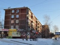 Yekaterinburg, Syromolotov st, house 25. Apartment house