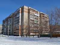 叶卡捷琳堡市, Syromolotov st, 房屋 14. 公寓楼