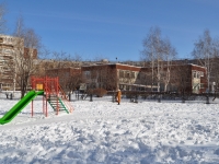 Yekaterinburg, nursery school №102, Syromolotov st, house 14А
