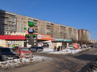 叶卡捷琳堡市, Syromolotov st, 房屋 14 ЛИТ Б. 购物中心