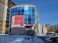 Yekaterinburg, Syromolotov st, house 16А. multi-purpose building