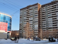 Yekaterinburg, Syromolotov st, house 18/1. Apartment house