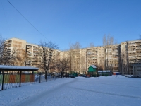 叶卡捷琳堡市, Syromolotov st, 房屋 20. 公寓楼