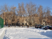 Yekaterinburg, st Syromolotov, house 20А. nursery school