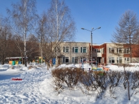 Екатеринбург, детский сад №41, улица Сыромолотова, дом 20А