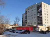 Yekaterinburg, Rassvetnaya st, house 7. Apartment house with a store on the ground-floor