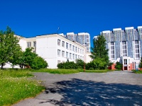 Yekaterinburg, gymnasium №176, Rassvetnaya st, house 9