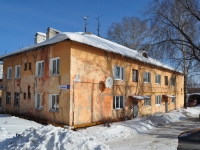 Yekaterinburg, Iskrovtsev st, house 17А. Apartment house