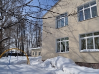 Yekaterinburg, governing bodies Гнездышко, центр социальной помощи семье и детям, Iskrovtsev st, house 23А