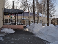 Yekaterinburg, governing bodies Гнездышко, центр социальной помощи семье и детям, Iskrovtsev st, house 23А