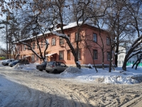 Yekaterinburg, Iskrovtsev st, house 29. Apartment house