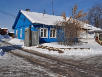 Yekaterinburg, st Proezzhaya, house 105. post office