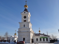 Екатеринбург, храм в честь Святой Троицы, улица Проезжая, дом 112