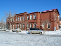 Yekaterinburg, Khalturin st, house 44А. prophylactic center
