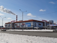 Yekaterinburg, retail entertainment center Карнавал, Khalturin st, house 55
