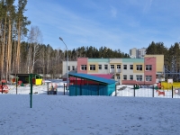 Yekaterinburg, nursery school №19, Anatoly Muranov st, house 16