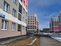 Yekaterinburg, Ryabinin st, house 23. Apartment house