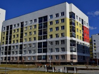 Yekaterinburg, st Ryabinin, house 25. Apartment house