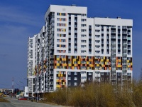 Yekaterinburg, Ryabinin st, house 18. Apartment house