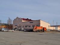 Yekaterinburg, st Udelnaya, house 6. multi-purpose building