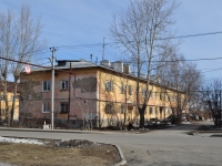 Yekaterinburg, Udelnaya st, house 12. Apartment house