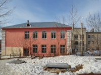 Yekaterinburg, school №25, Feofanov st, house 10
