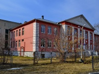 叶卡捷琳堡市, 学校 №25, Feofanov st, 房屋 10