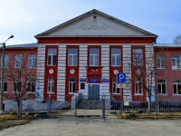 Yekaterinburg, st Feofanov, house 10. school
