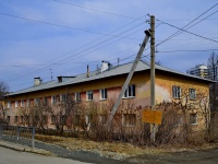 Yekaterinburg, st Feofanov, house 15. Apartment house
