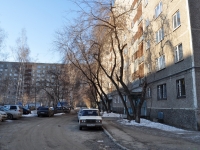 Yekaterinburg, Olkhovskaya st, house 25/1. Apartment house