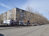 Yekaterinburg, Pekhotintsev st, house 12. Apartment house