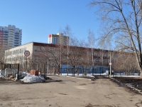 Yekaterinburg, school №144, Pekhotintsev st, house 14