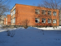 叶卡捷琳堡市, 幼儿园 №556, Pekhotintsev st, 房屋 16