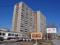 叶卡捷琳堡市, Pekhotintsev st, 房屋 18. 公寓楼