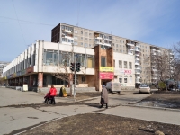 Yekaterinburg, Pekhotintsev st, house 13. Apartment house