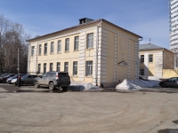 叶卡捷琳堡市, 法院 Железнодорожный районный суд, Pekhotintsev st, 房屋 23