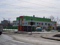 Yekaterinburg, nursery school №327, Pekhotintsev st, house 32