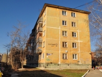 叶卡捷琳堡市, Pekhotintsev st, 房屋 2/2. 公寓楼