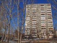 Yekaterinburg, Sofia Perovskaya st, house 101. Apartment house