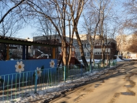 Екатеринбург, детский сад №186, улица Софьи Перовской, дом 105