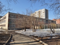 叶卡捷琳堡市, 学校 №149, Sofia Perovskaya st, 房屋 111
