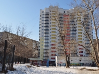 Екатеринбург, улица Софьи Перовской, дом 117А. многоквартирный дом