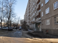 Екатеринбург, улица Софьи Перовской, дом 119. многоквартирный дом