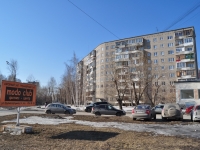 Yekaterinburg, Sofia Perovskaya st, house 119. Apartment house