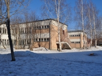 Yekaterinburg, nursery school №196, Sofia Perovskaya st, house 119А