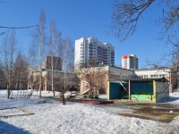 叶卡捷琳堡市, 幼儿园 №196, Sofia Perovskaya st, 房屋 119А