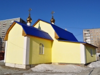 Yekaterinburg, temple Святителя Николая, Sofia Perovskaya st, house 114
