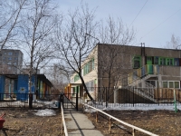 Yekaterinburg, nursery school №117, Avtomagistralnaya st, house 11А