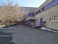 叶卡捷琳堡市, 幼儿园 №116, Avtomagistralnaya st, 房屋 19А