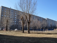 Екатеринбург, улица Автомагистральная, дом 31. многоквартирный дом